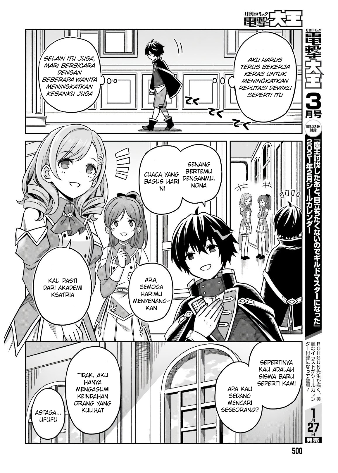 Shin no Jitsuryoku wa Girigiri made Kakushiteiyou to Omou Chapter 3 - halaman 13