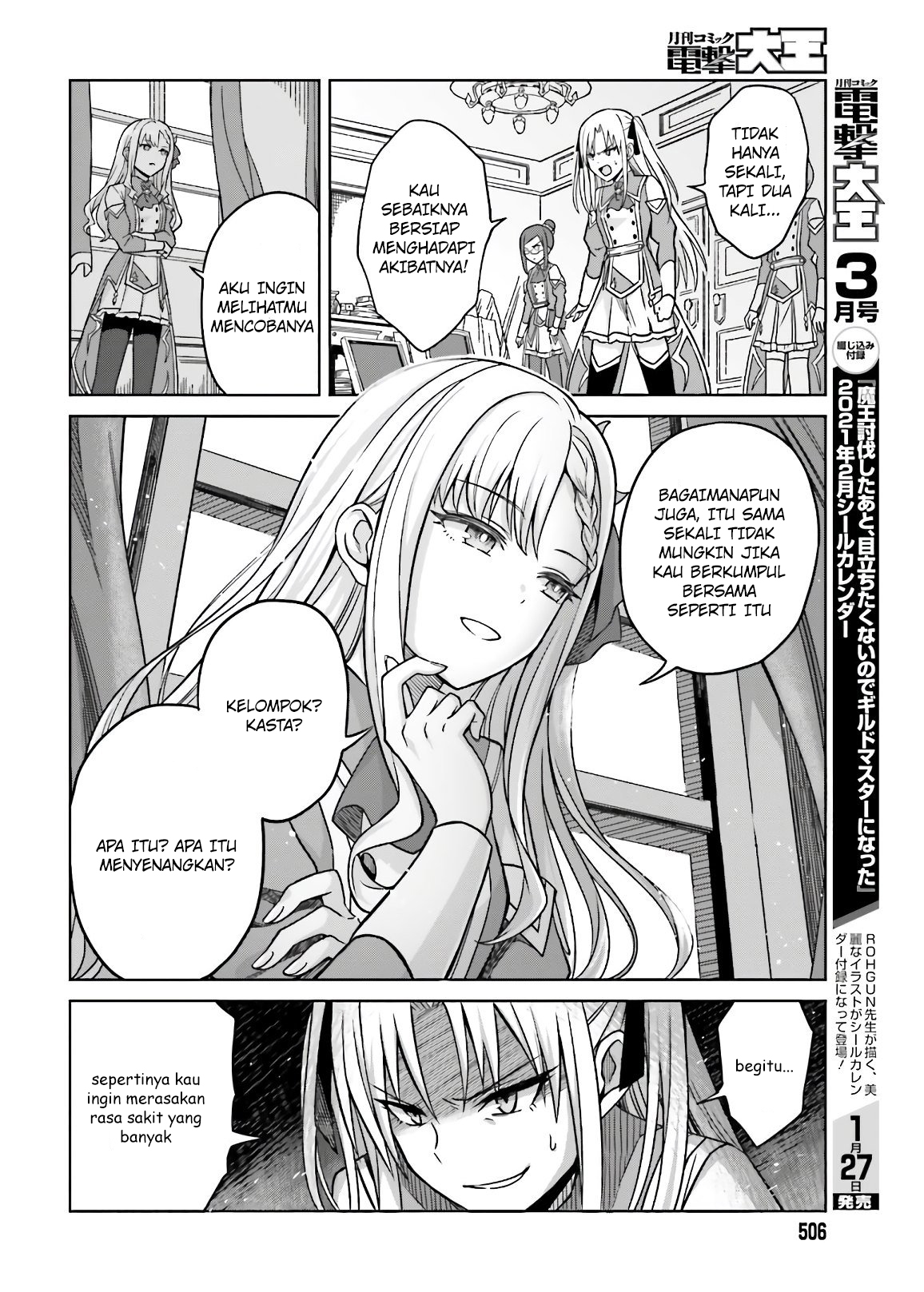 Shin no Jitsuryoku wa Girigiri made Kakushiteiyou to Omou Chapter 3 - halaman 19
