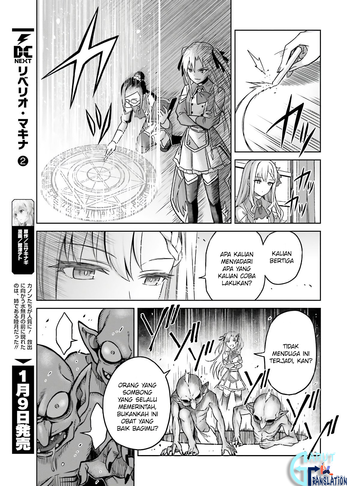 Shin no Jitsuryoku wa Girigiri made Kakushiteiyou to Omou Chapter 3 - halaman 20