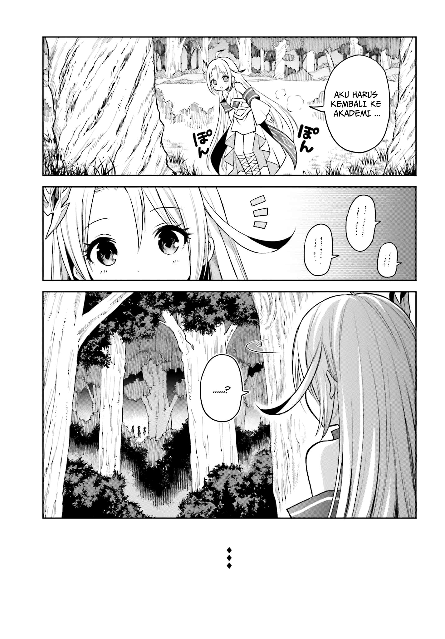 Shin no Jitsuryoku wa Girigiri made Kakushiteiyou to Omou Chapter 30 - halaman 12