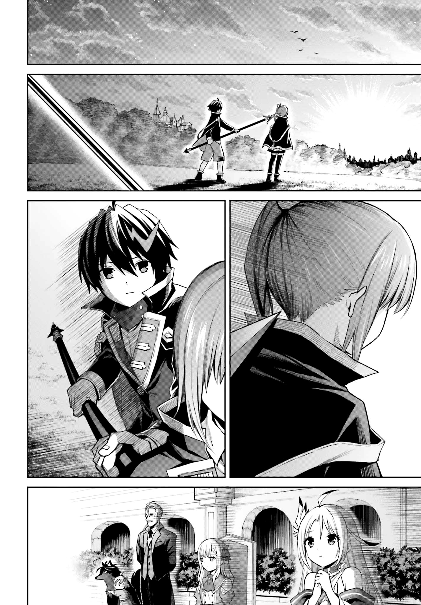 Shin no Jitsuryoku wa Girigiri made Kakushiteiyou to Omou Chapter 32 - halaman 41