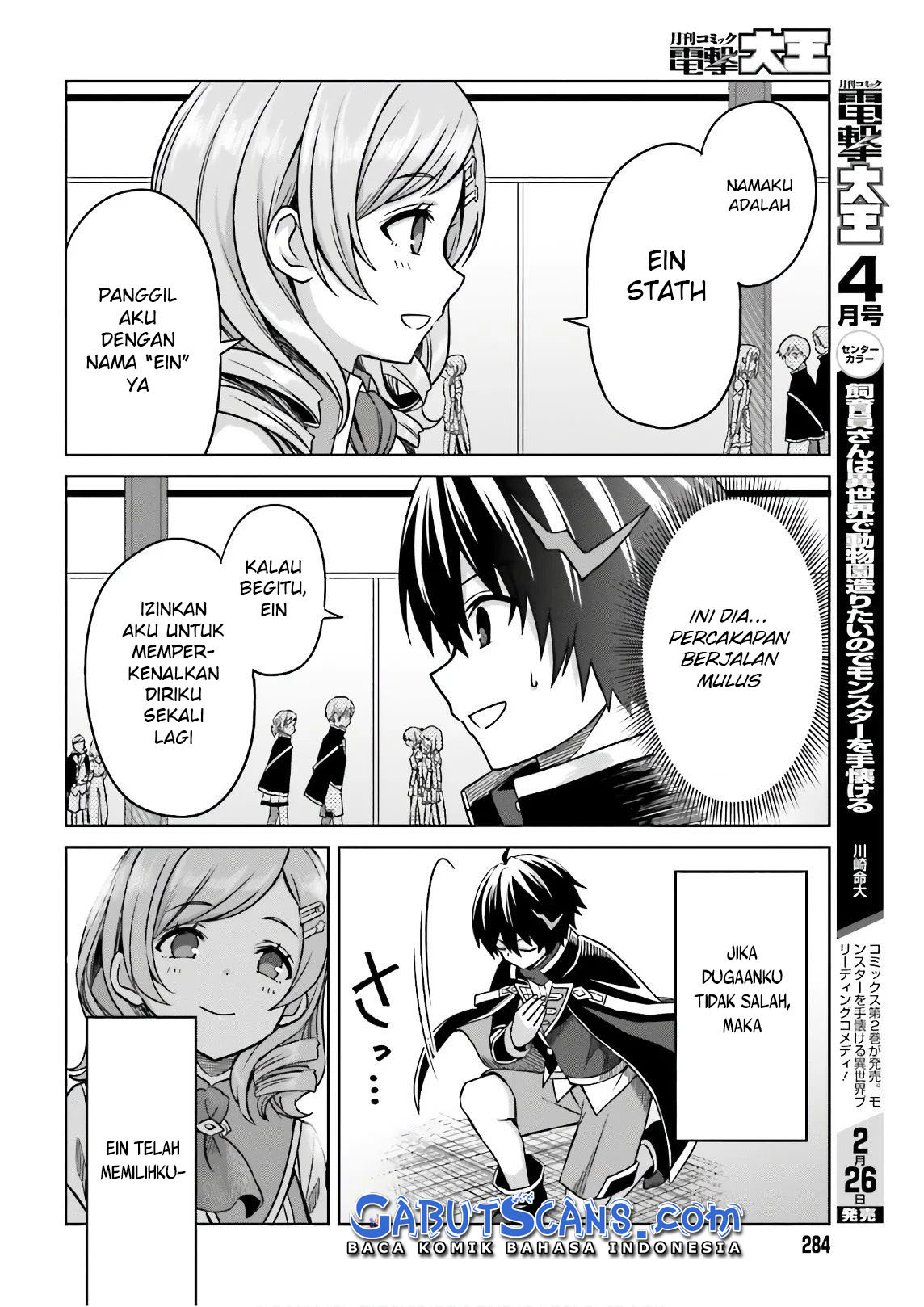 Shin no Jitsuryoku wa Girigiri made Kakushiteiyou to Omou Chapter 4 - halaman 11