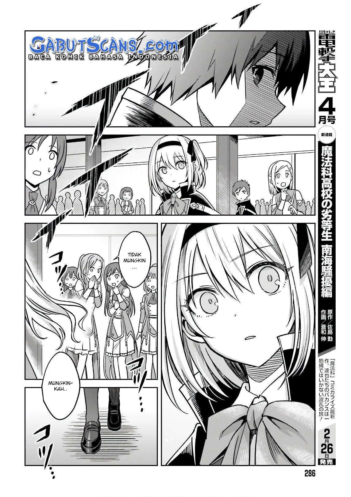 Shin no Jitsuryoku wa Girigiri made Kakushiteiyou to Omou Chapter 4 - halaman 13