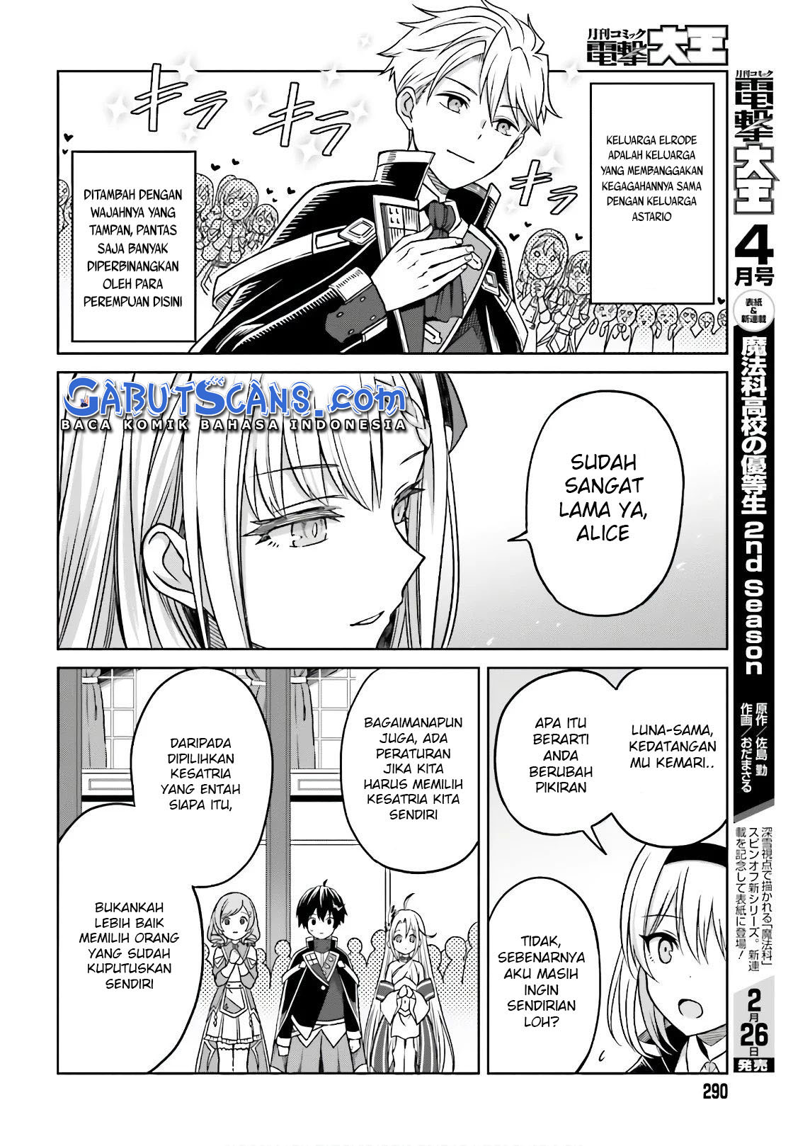 Shin no Jitsuryoku wa Girigiri made Kakushiteiyou to Omou Chapter 4 - halaman 17