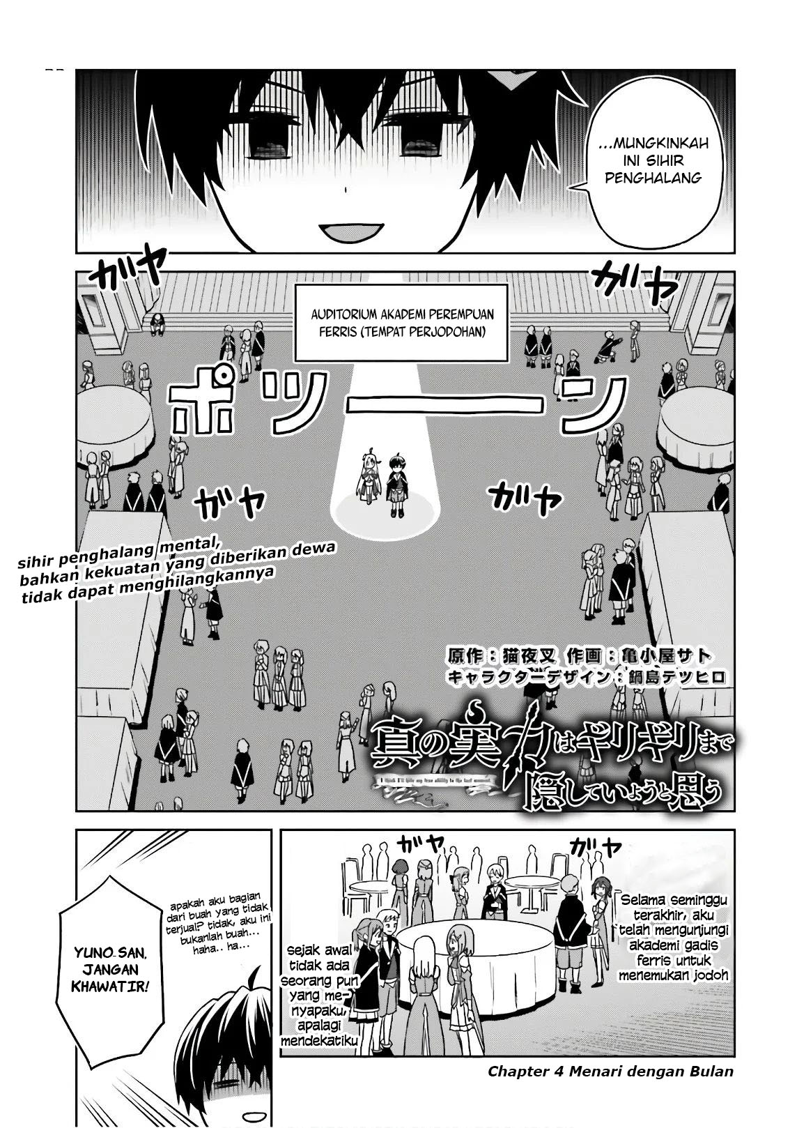 Shin no Jitsuryoku wa Girigiri made Kakushiteiyou to Omou Chapter 4 - halaman 2