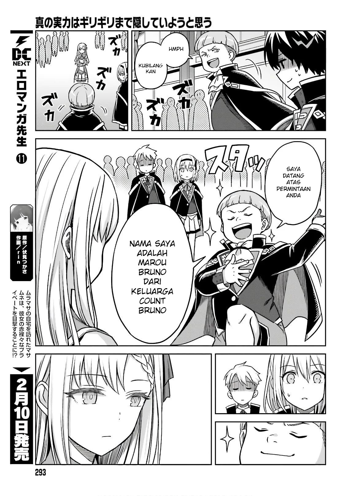 Shin no Jitsuryoku wa Girigiri made Kakushiteiyou to Omou Chapter 4 - halaman 20