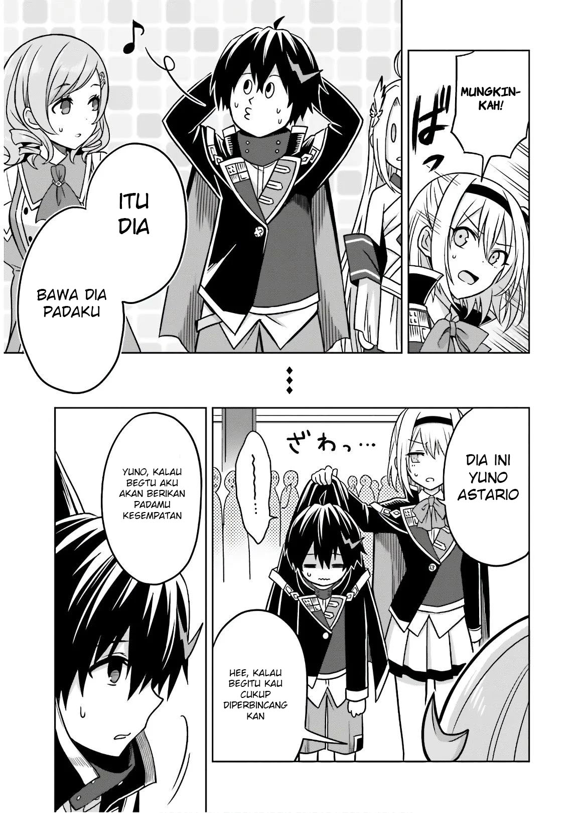 Shin no Jitsuryoku wa Girigiri made Kakushiteiyou to Omou Chapter 4 - halaman 22