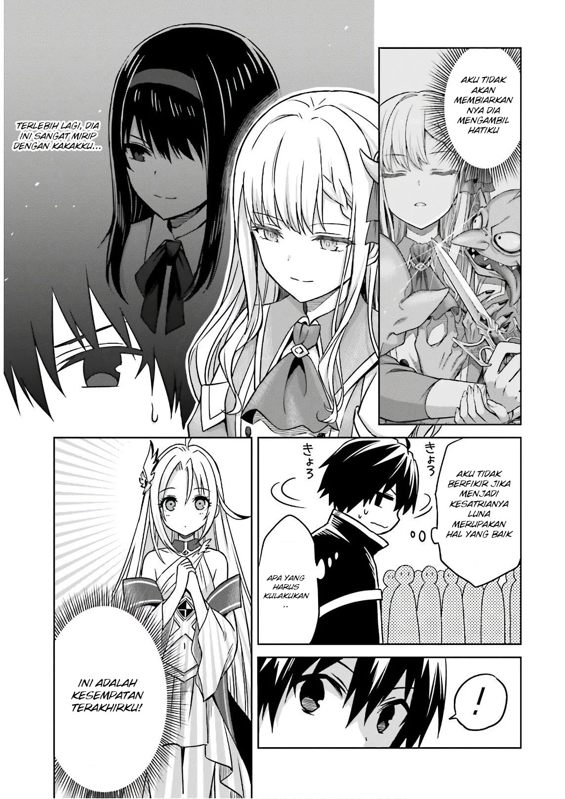 Shin no Jitsuryoku wa Girigiri made Kakushiteiyou to Omou Chapter 4 - halaman 26