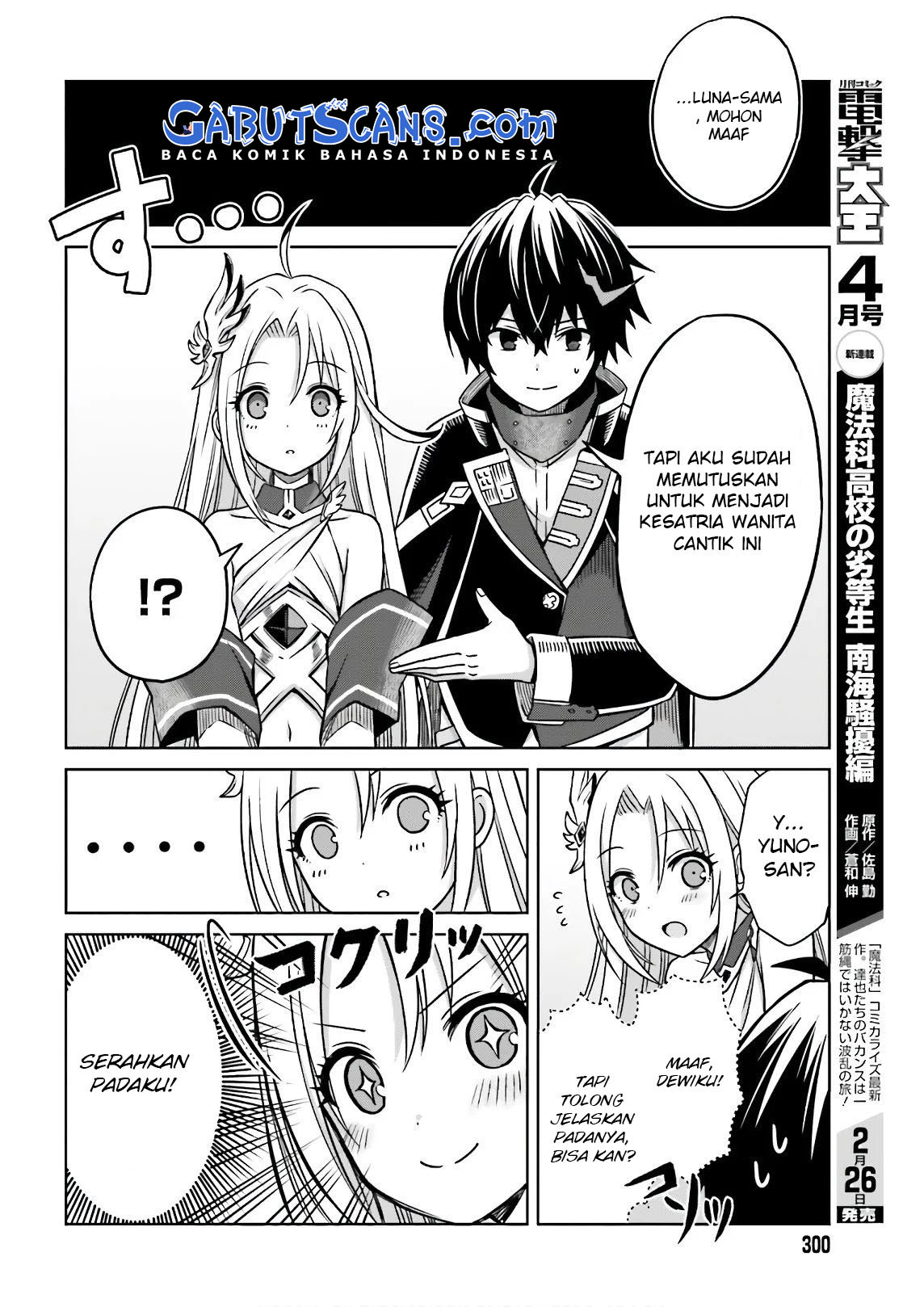 Shin no Jitsuryoku wa Girigiri made Kakushiteiyou to Omou Chapter 4 - halaman 27