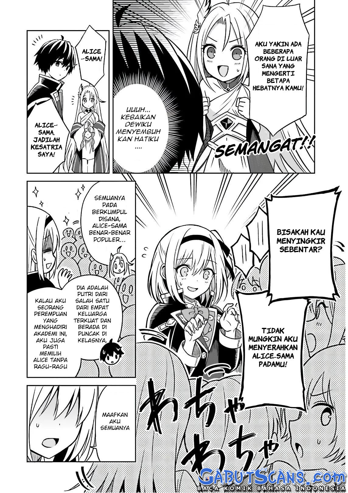 Shin no Jitsuryoku wa Girigiri made Kakushiteiyou to Omou Chapter 4 - halaman 3