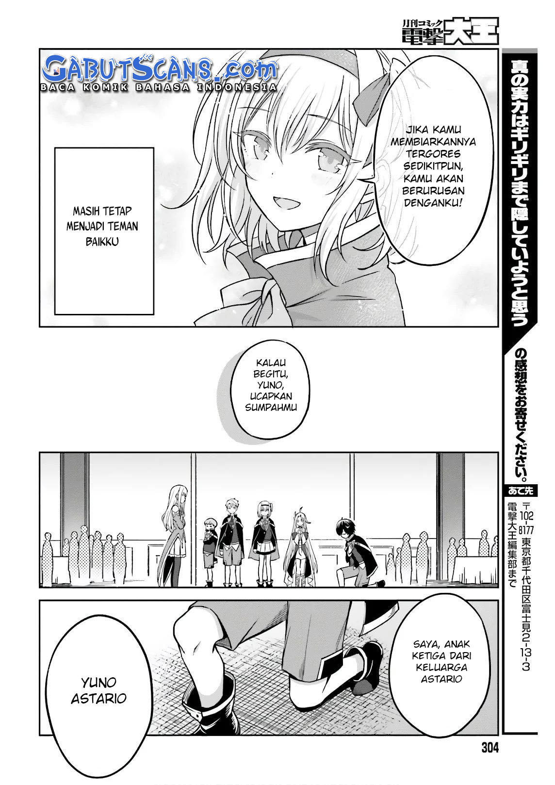 Shin no Jitsuryoku wa Girigiri made Kakushiteiyou to Omou Chapter 4 - halaman 31