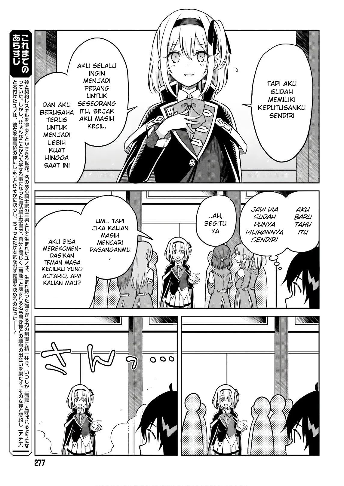 Shin no Jitsuryoku wa Girigiri made Kakushiteiyou to Omou Chapter 4 - halaman 4