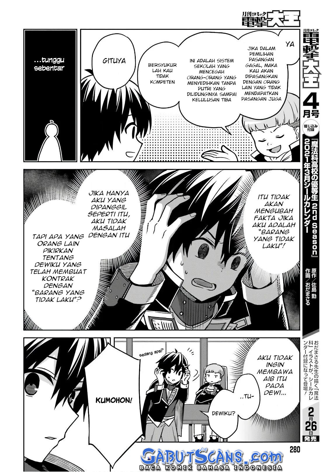 Shin no Jitsuryoku wa Girigiri made Kakushiteiyou to Omou Chapter 4 - halaman 7