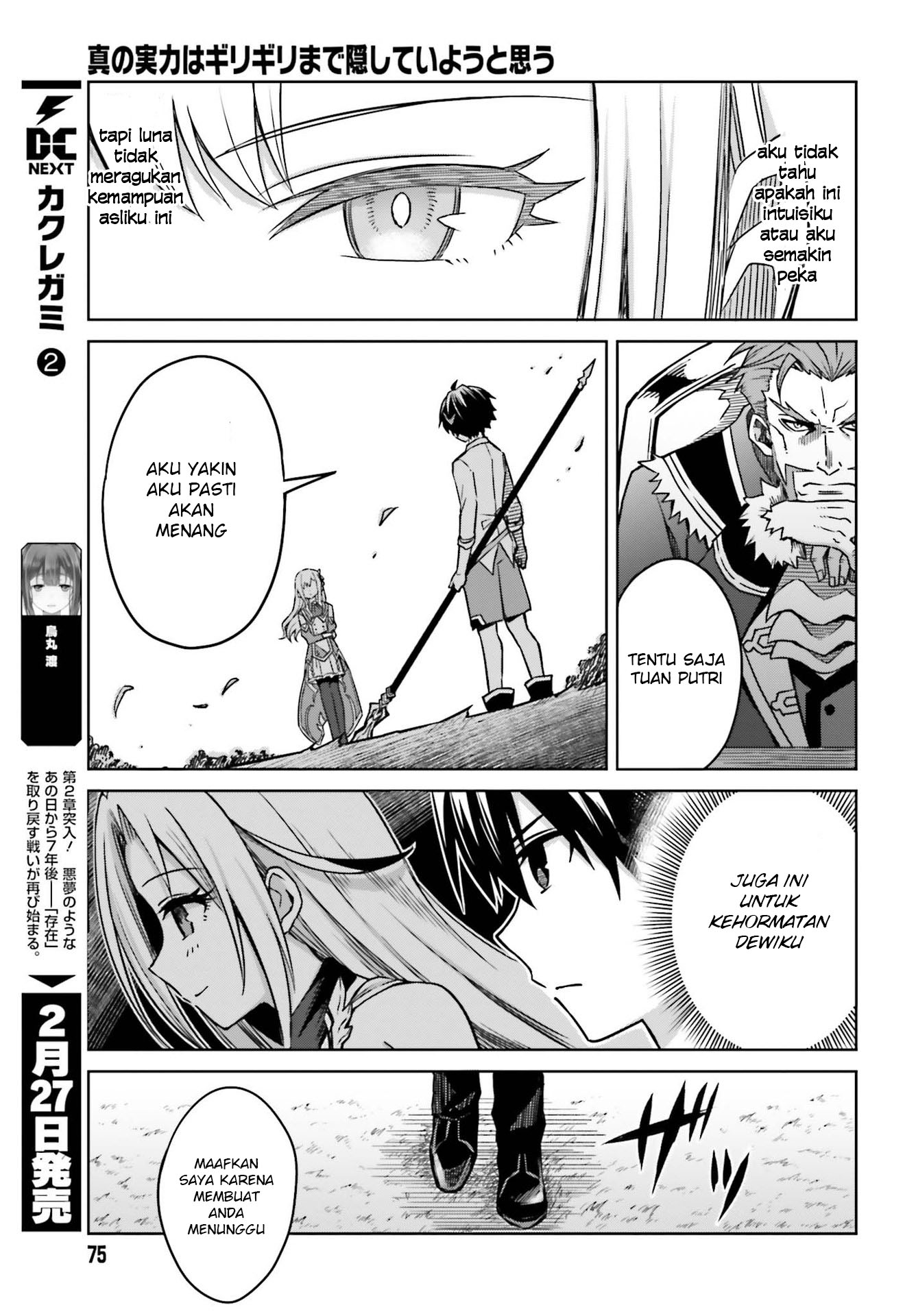 Shin no Jitsuryoku wa Girigiri made Kakushiteiyou to Omou Chapter 5 - halaman 10