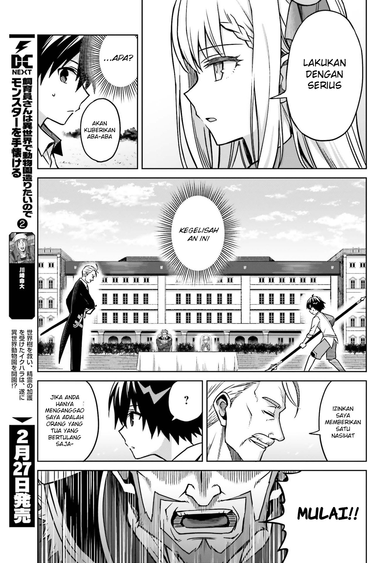 Shin no Jitsuryoku wa Girigiri made Kakushiteiyou to Omou Chapter 5 - halaman 12