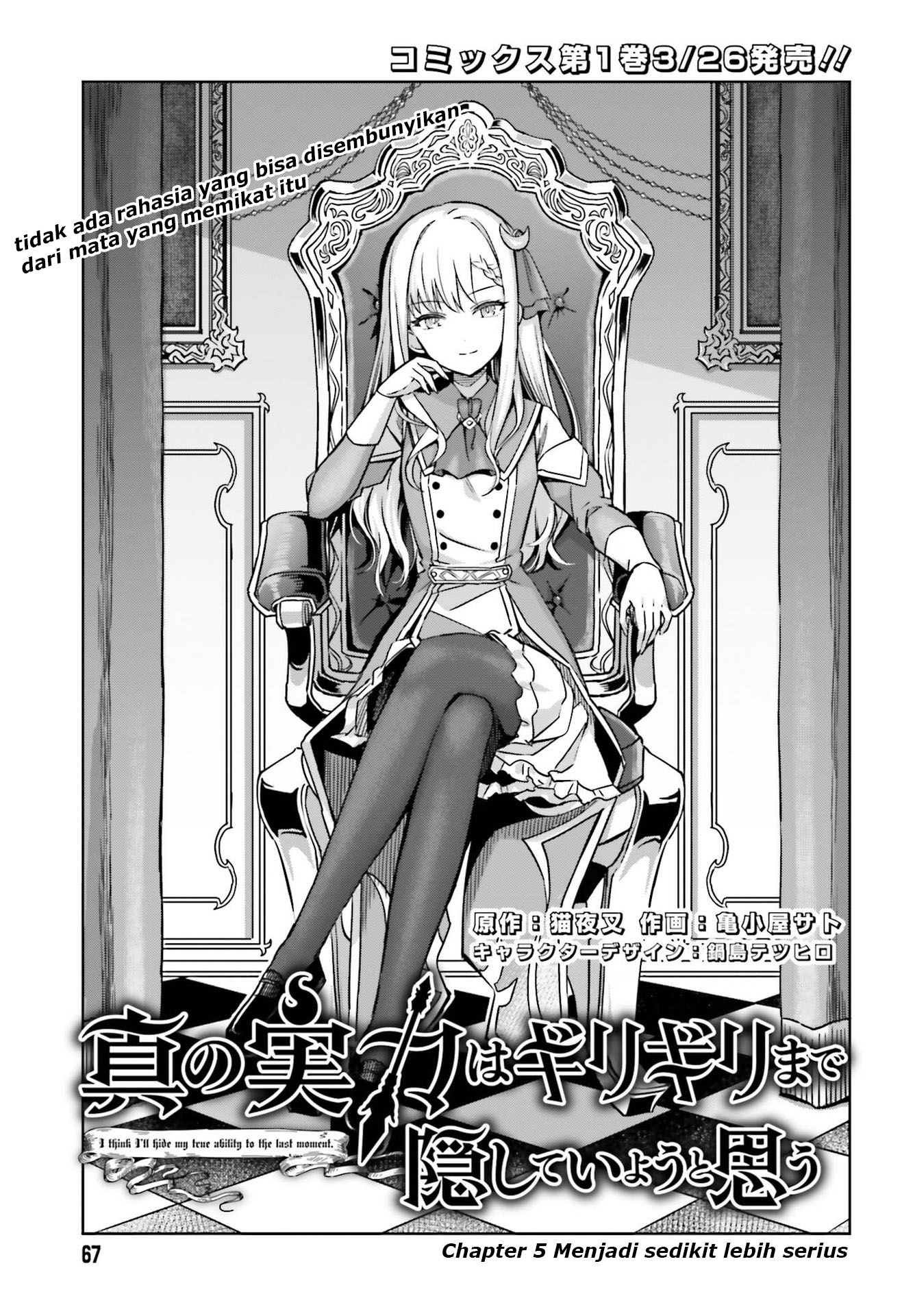 Shin no Jitsuryoku wa Girigiri made Kakushiteiyou to Omou Chapter 5 - halaman 2