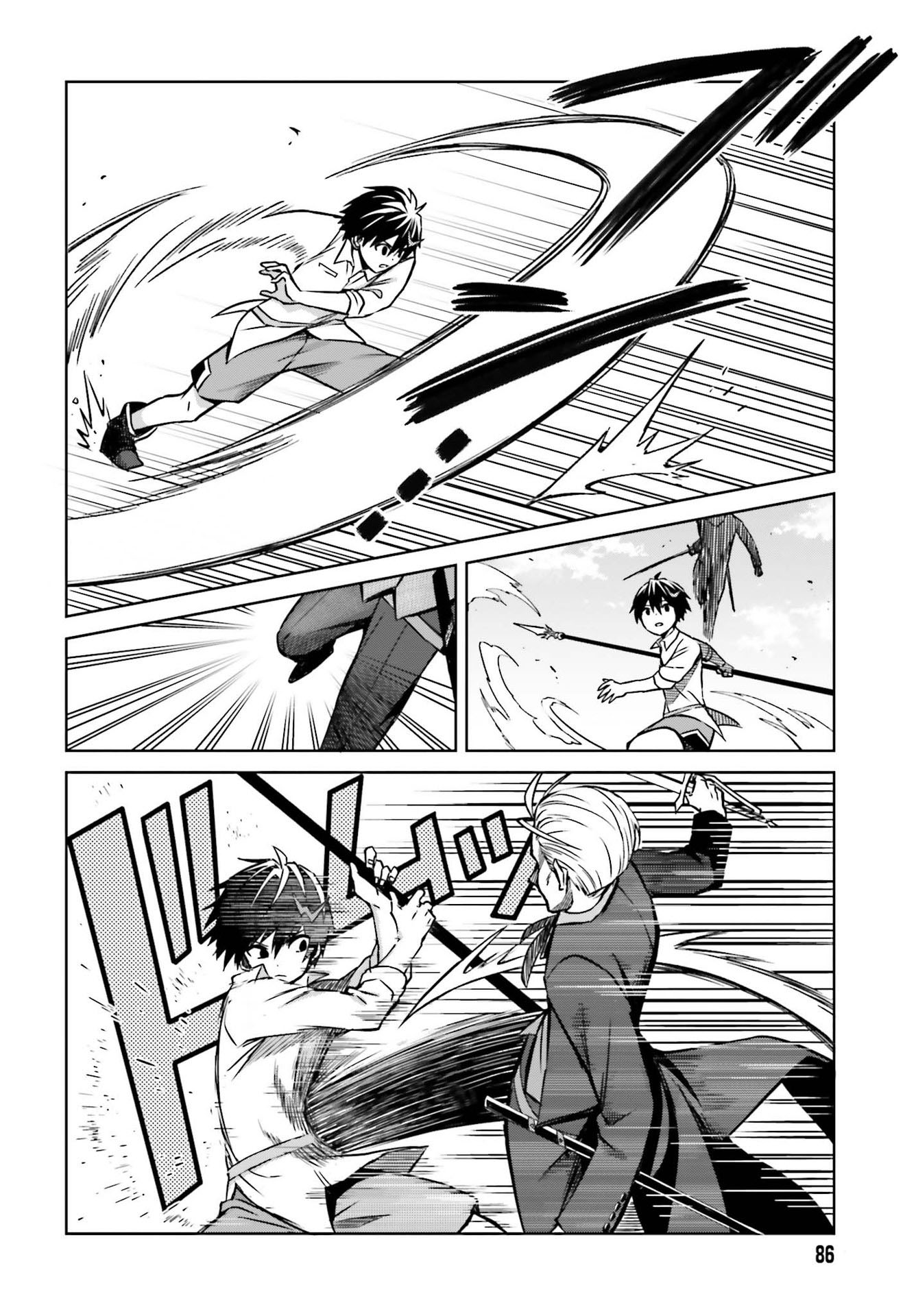 Shin no Jitsuryoku wa Girigiri made Kakushiteiyou to Omou Chapter 5 - halaman 20