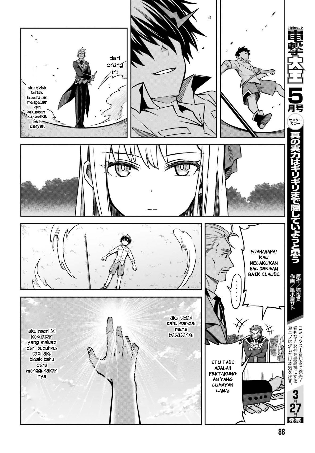 Shin no Jitsuryoku wa Girigiri made Kakushiteiyou to Omou Chapter 5 - halaman 22