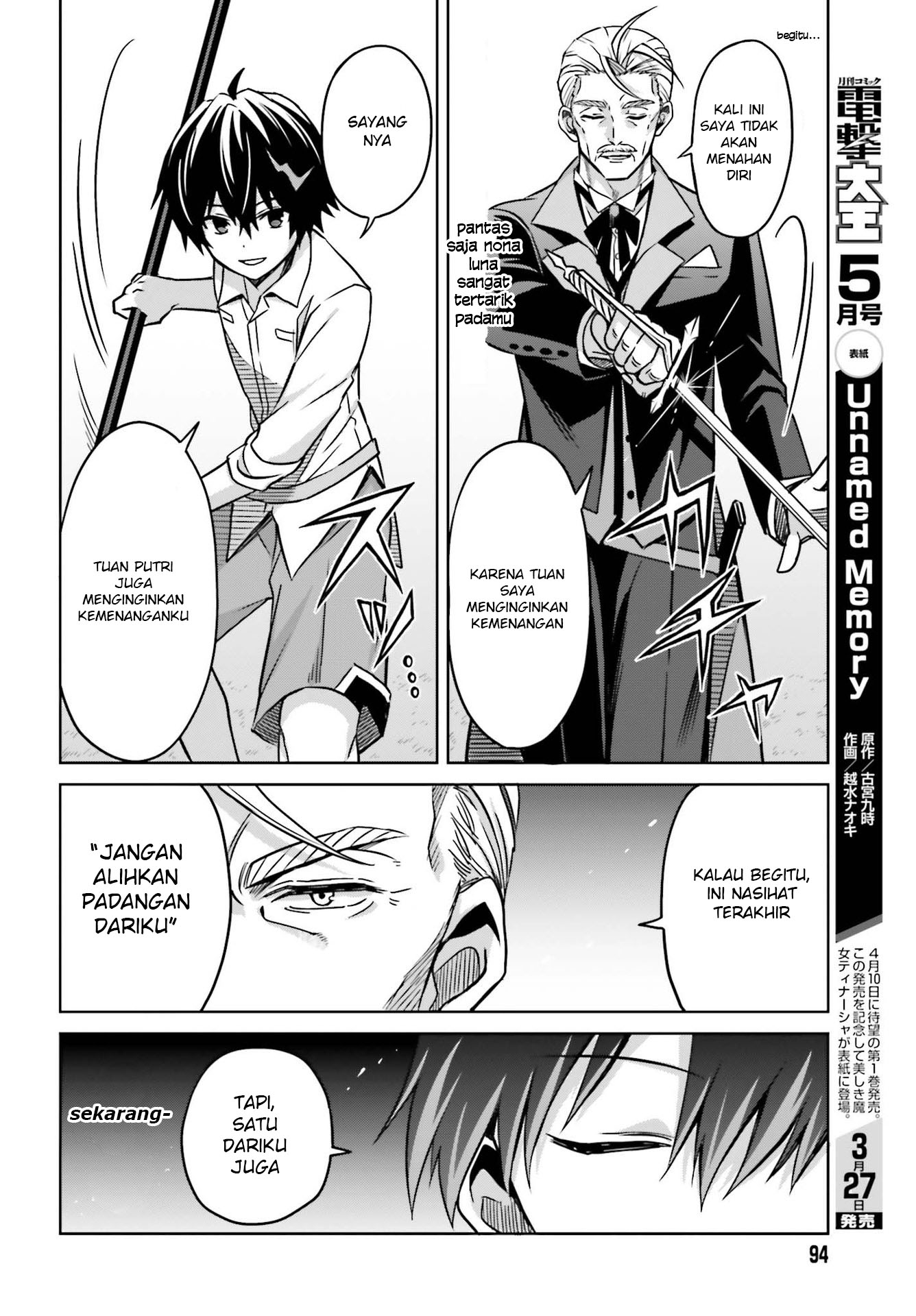 Shin no Jitsuryoku wa Girigiri made Kakushiteiyou to Omou Chapter 5 - halaman 28