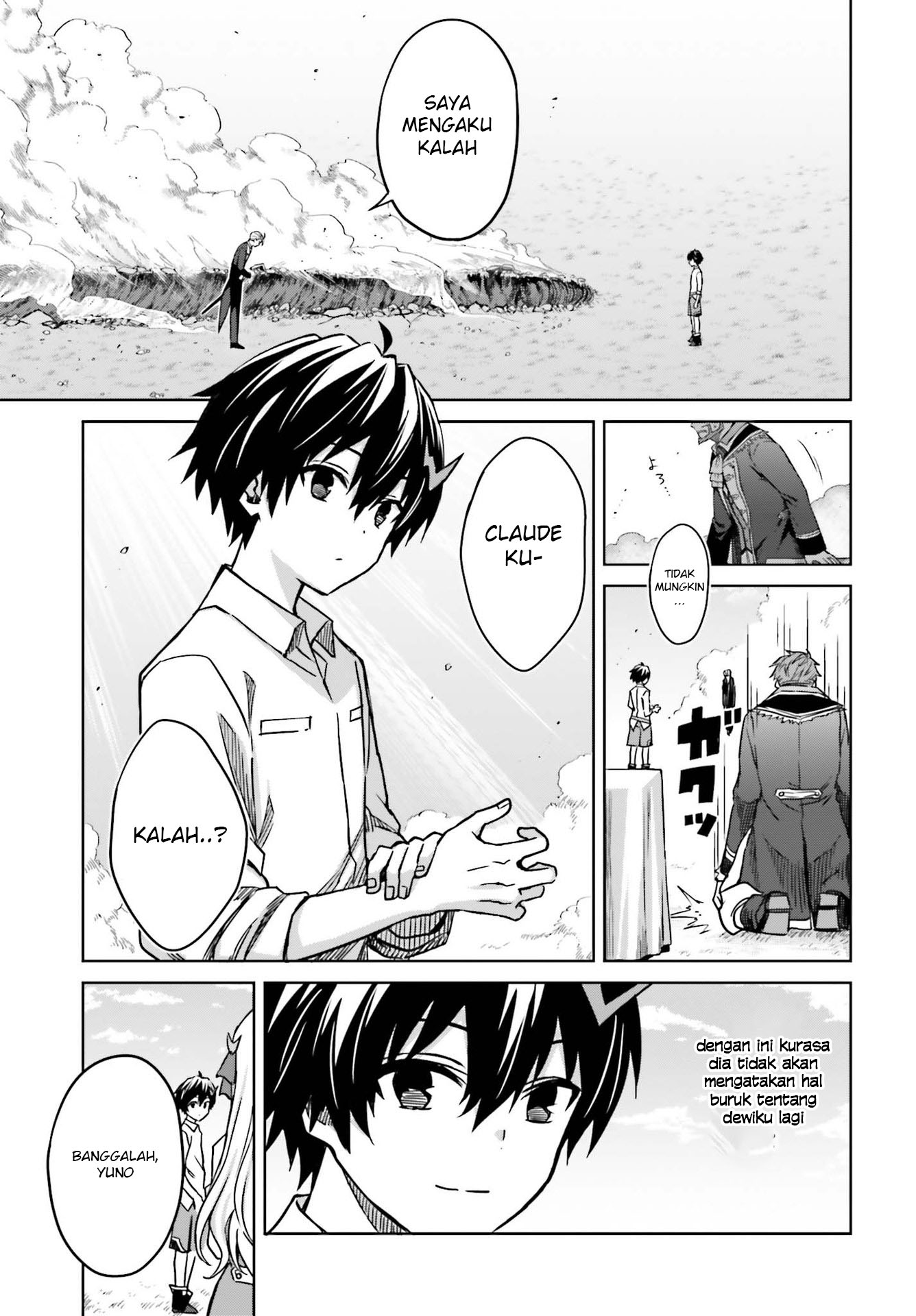 Shin no Jitsuryoku wa Girigiri made Kakushiteiyou to Omou Chapter 5 - halaman 32