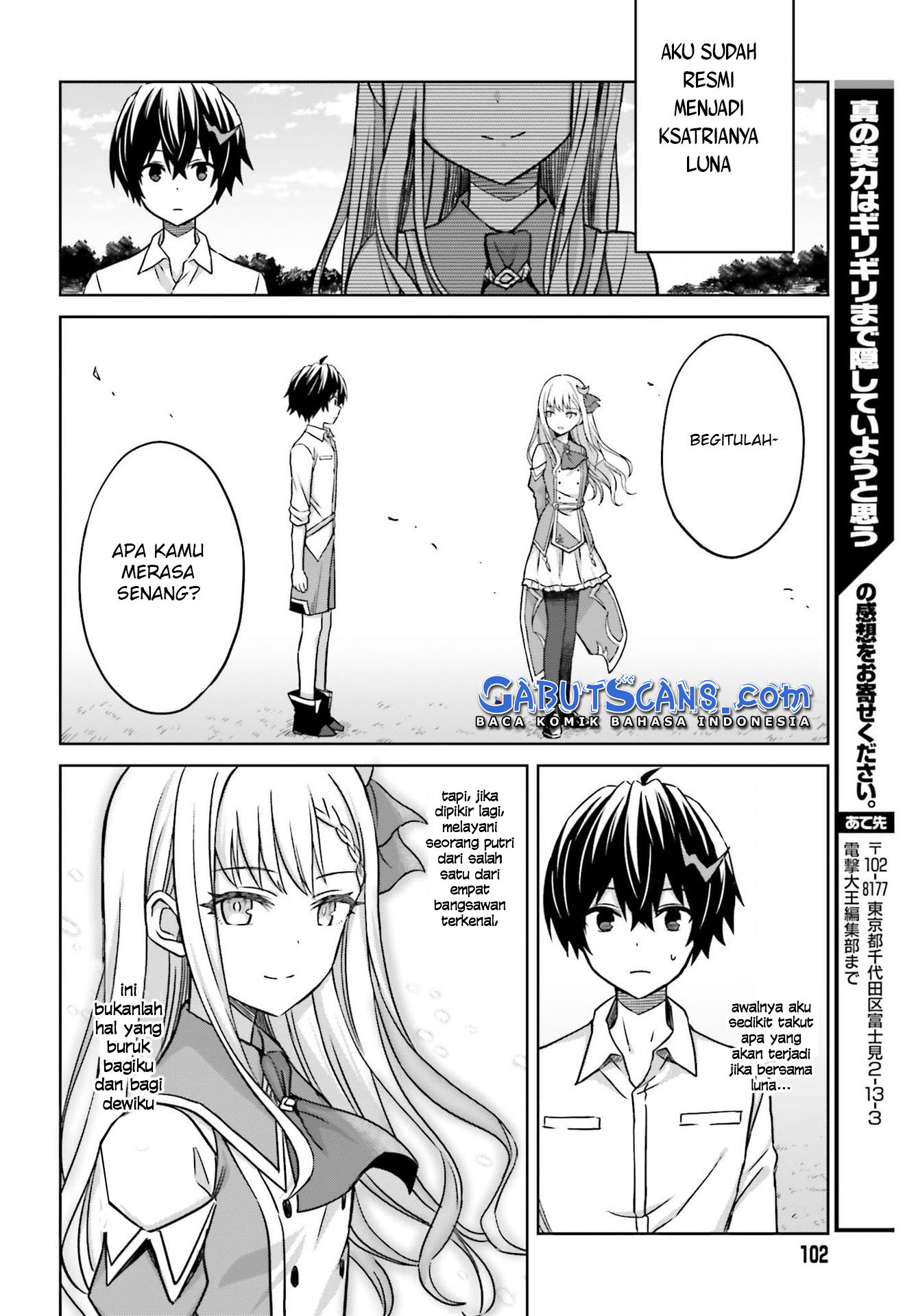 Shin no Jitsuryoku wa Girigiri made Kakushiteiyou to Omou Chapter 5 - halaman 35