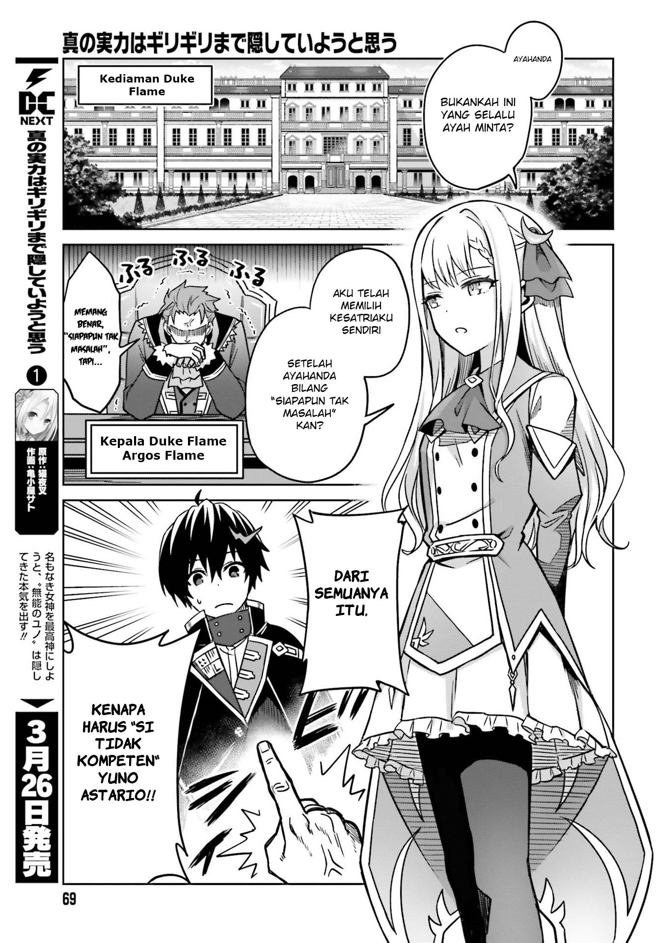 Shin no Jitsuryoku wa Girigiri made Kakushiteiyou to Omou Chapter 5 - halaman 4