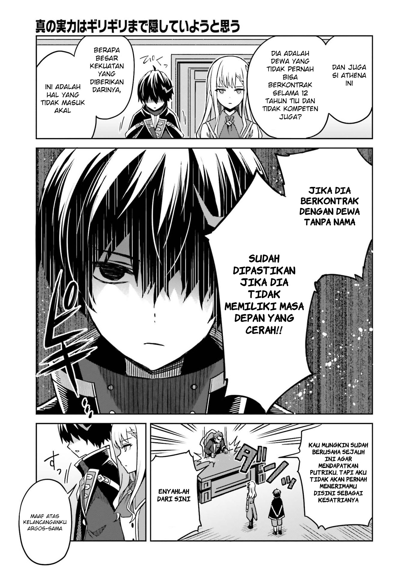Shin no Jitsuryoku wa Girigiri made Kakushiteiyou to Omou Chapter 5 - halaman 6