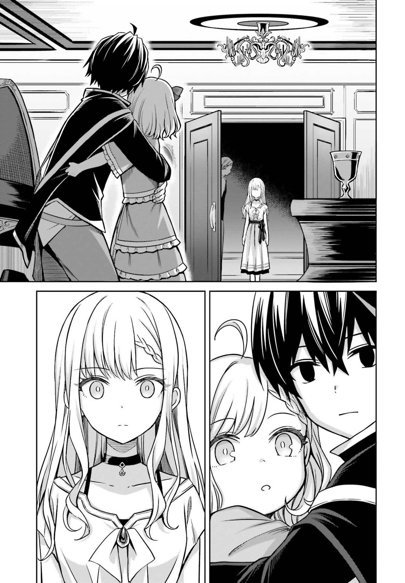 Shin no Jitsuryoku wa Girigiri made Kakushiteiyou to Omou Chapter 6 - halaman 10