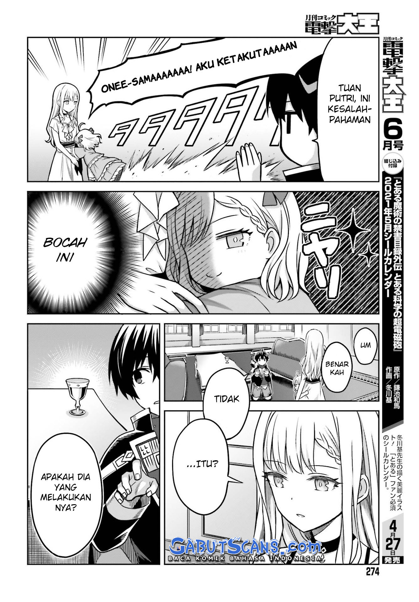 Shin no Jitsuryoku wa Girigiri made Kakushiteiyou to Omou Chapter 6 - halaman 11