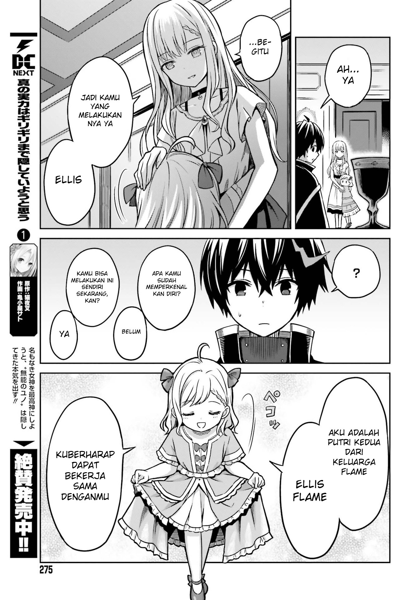 Shin no Jitsuryoku wa Girigiri made Kakushiteiyou to Omou Chapter 6 - halaman 12