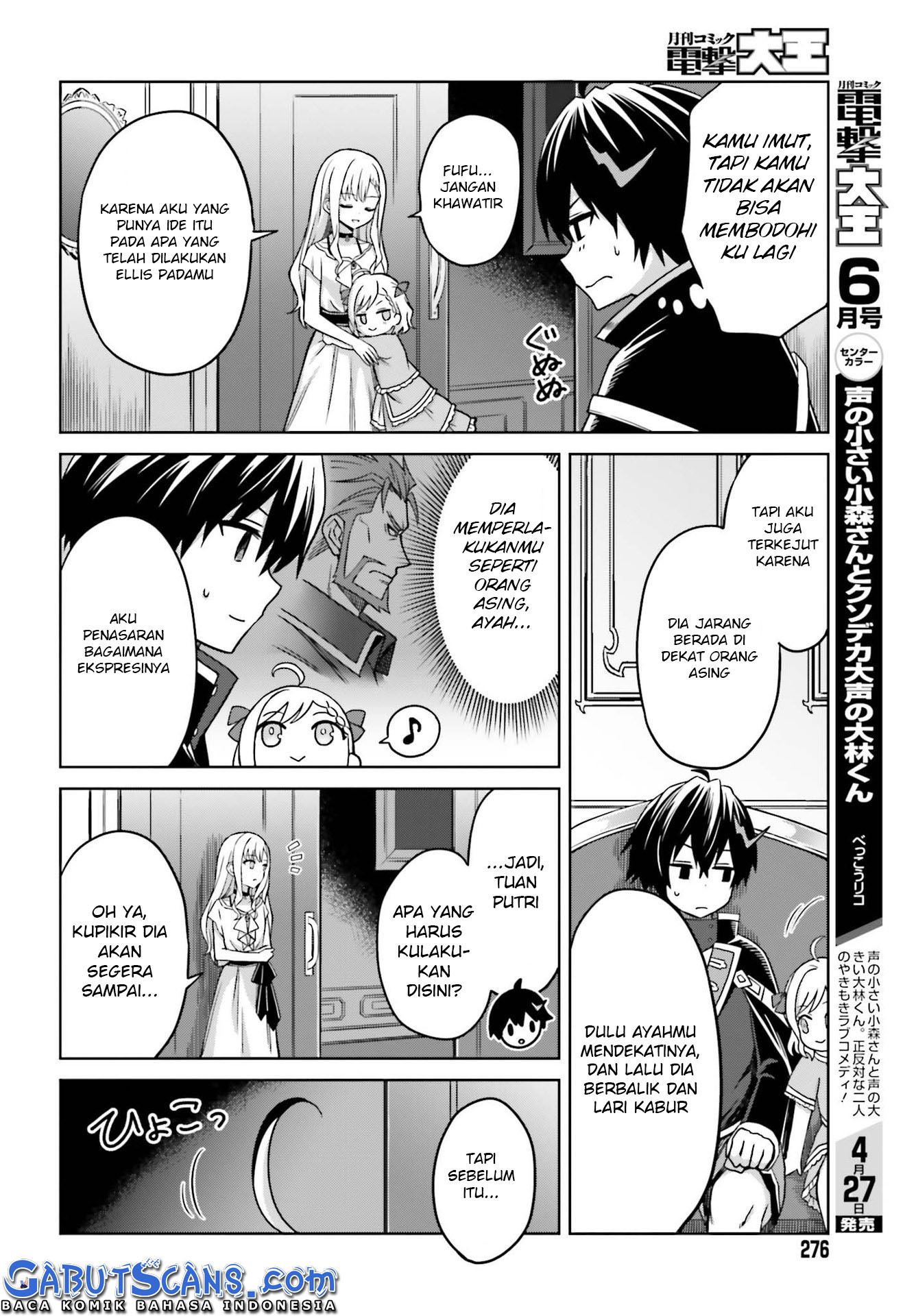 Shin no Jitsuryoku wa Girigiri made Kakushiteiyou to Omou Chapter 6 - halaman 13