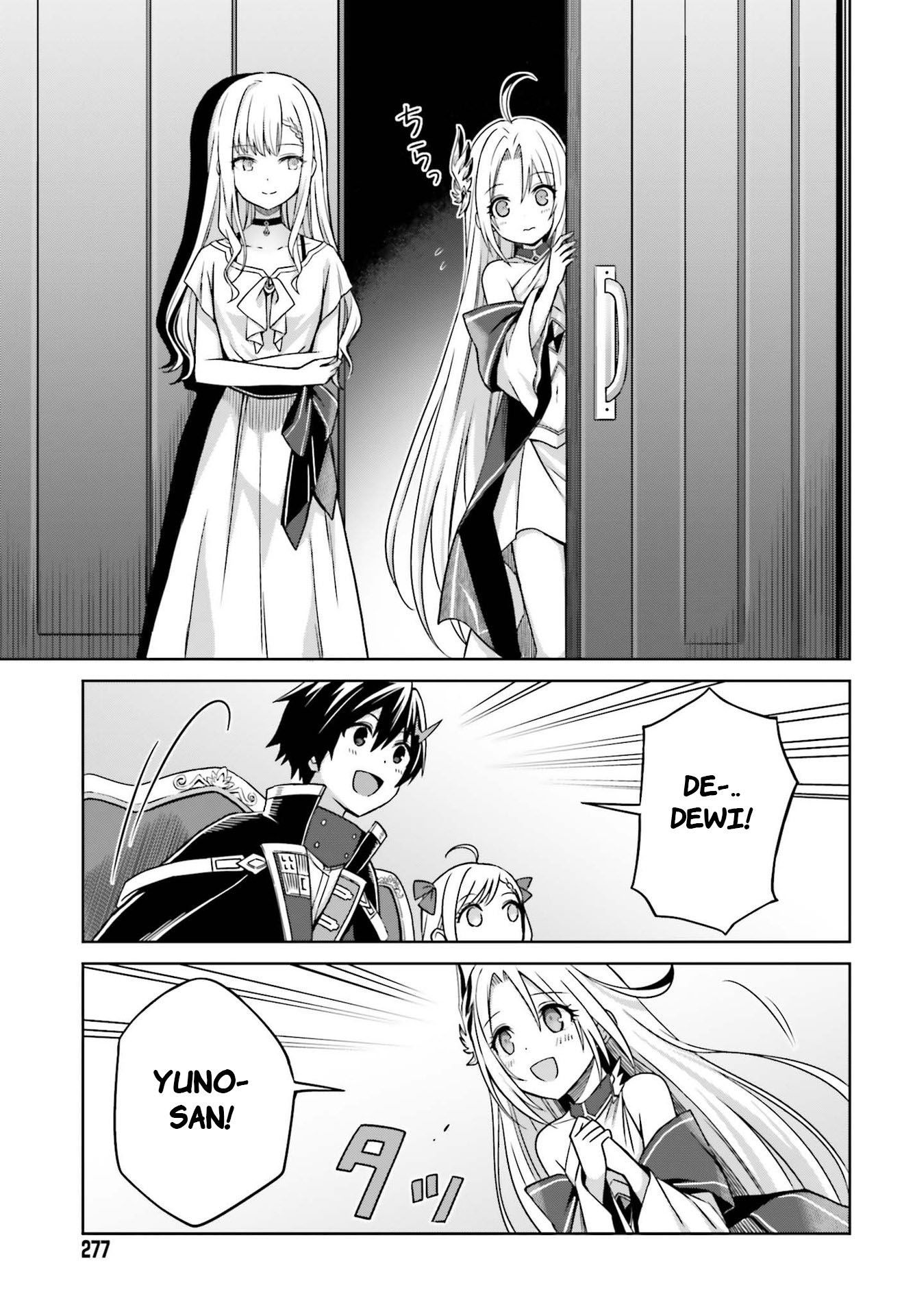 Shin no Jitsuryoku wa Girigiri made Kakushiteiyou to Omou Chapter 6 - halaman 14