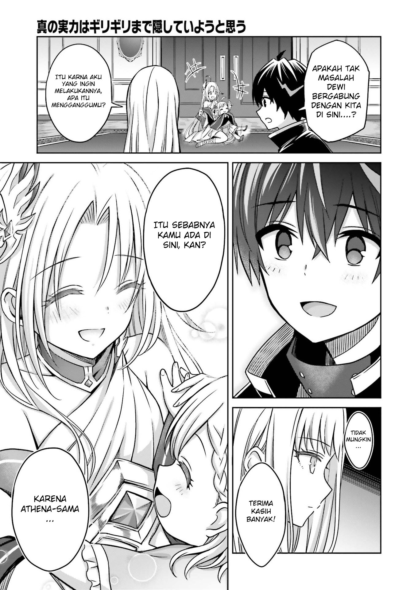 Shin no Jitsuryoku wa Girigiri made Kakushiteiyou to Omou Chapter 6 - halaman 16