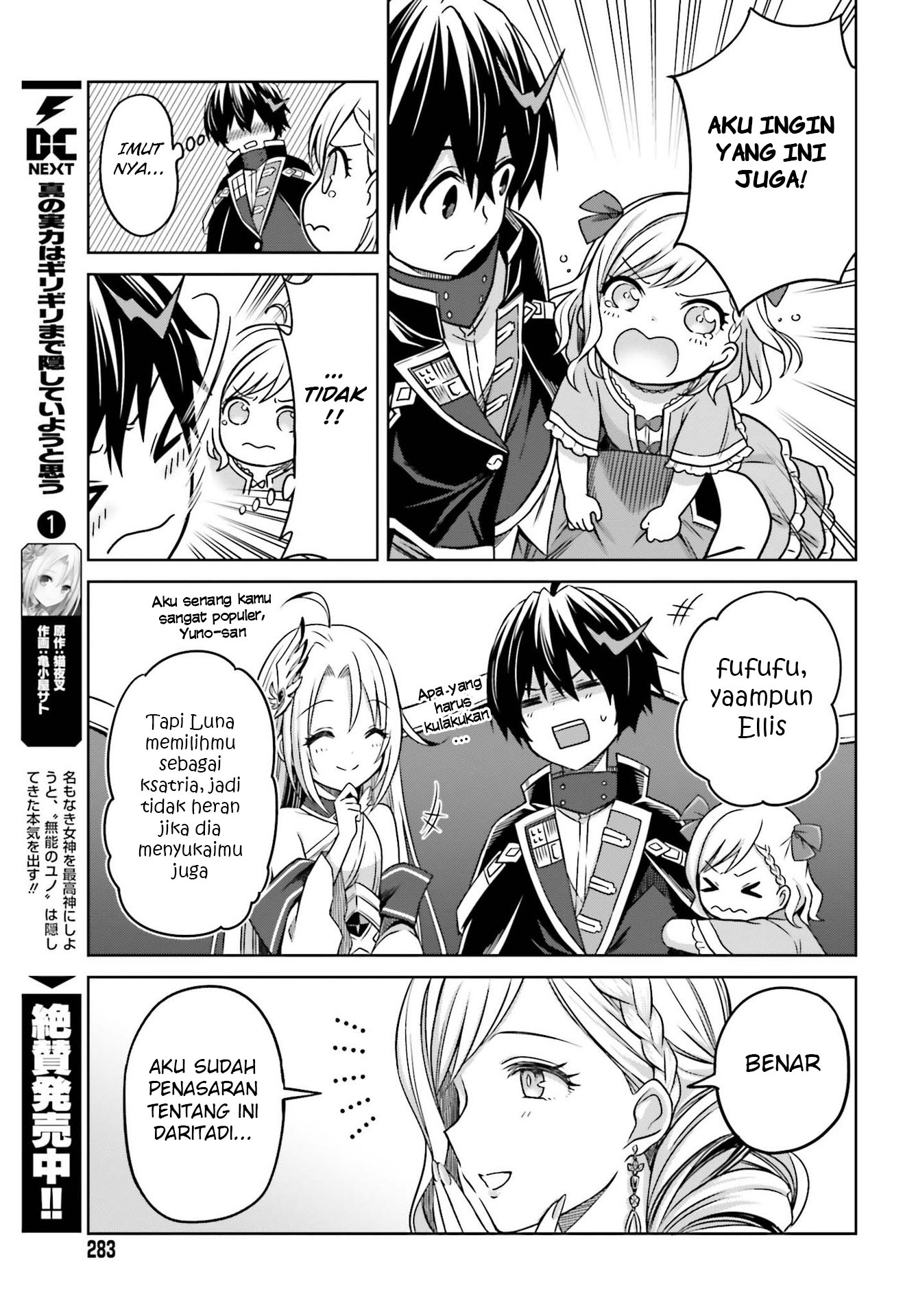 Shin no Jitsuryoku wa Girigiri made Kakushiteiyou to Omou Chapter 6 - halaman 20
