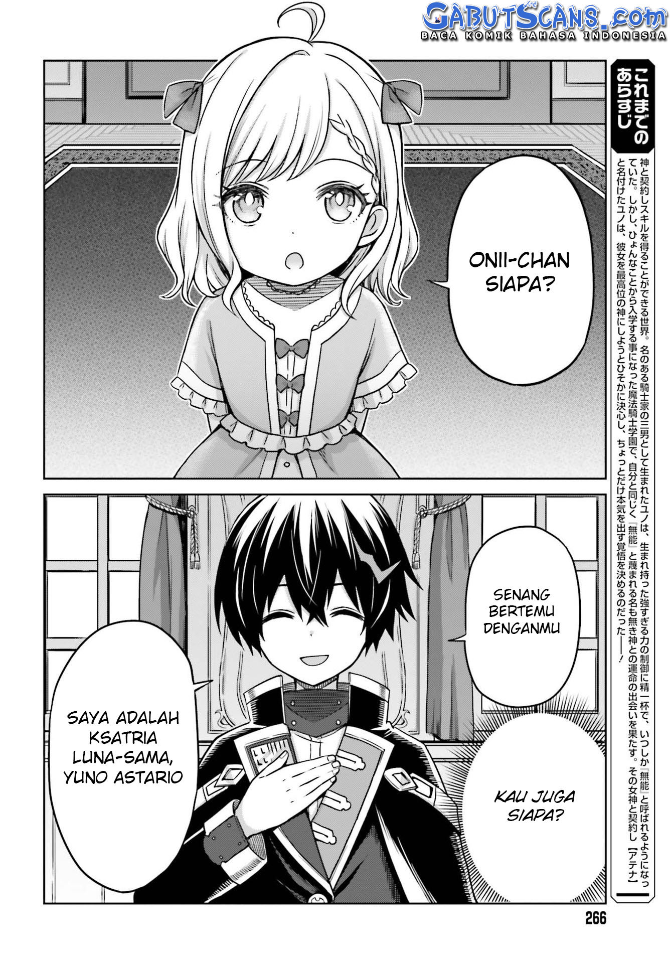 Shin no Jitsuryoku wa Girigiri made Kakushiteiyou to Omou Chapter 6 - halaman 3