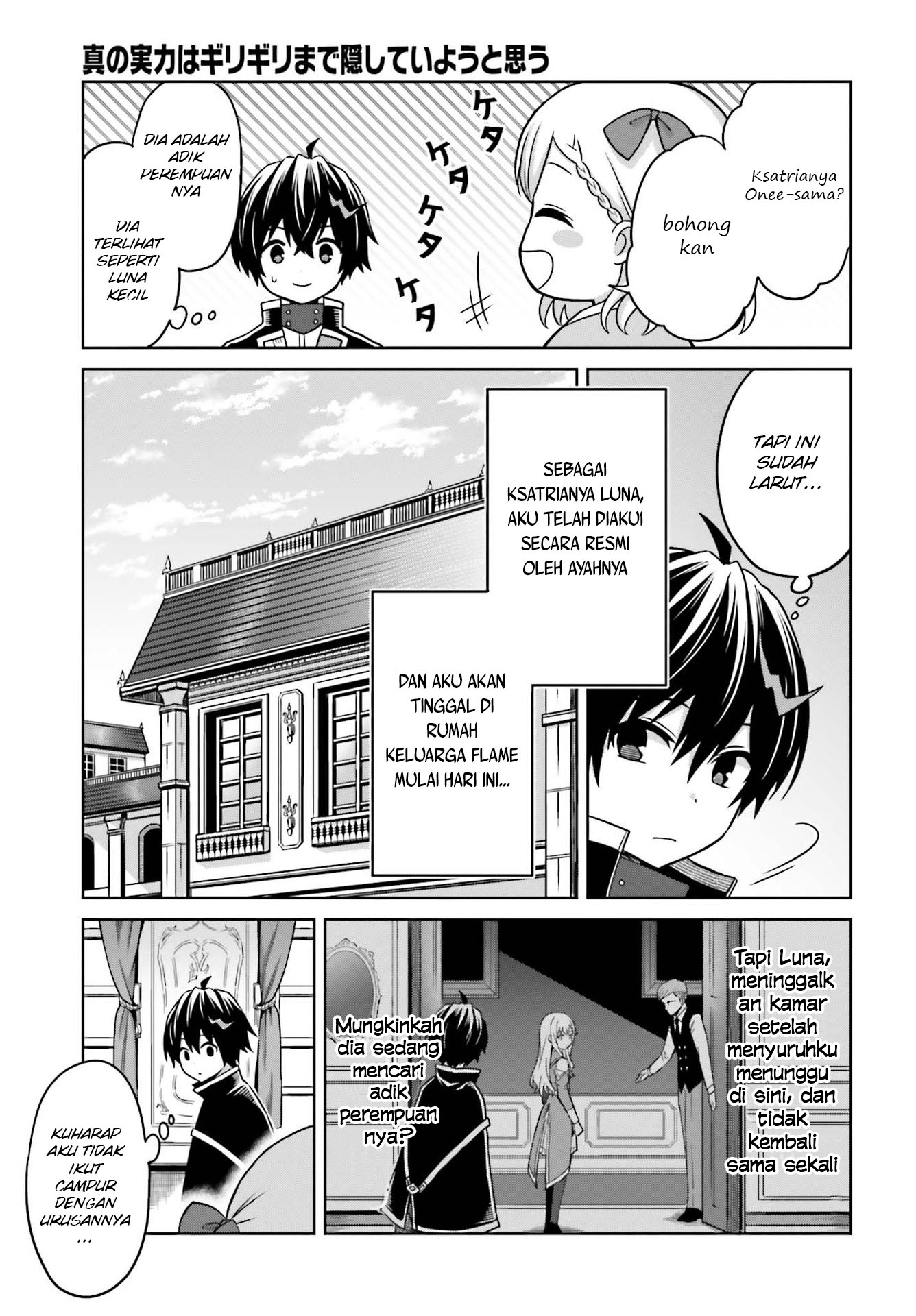 Shin no Jitsuryoku wa Girigiri made Kakushiteiyou to Omou Chapter 6 - halaman 4