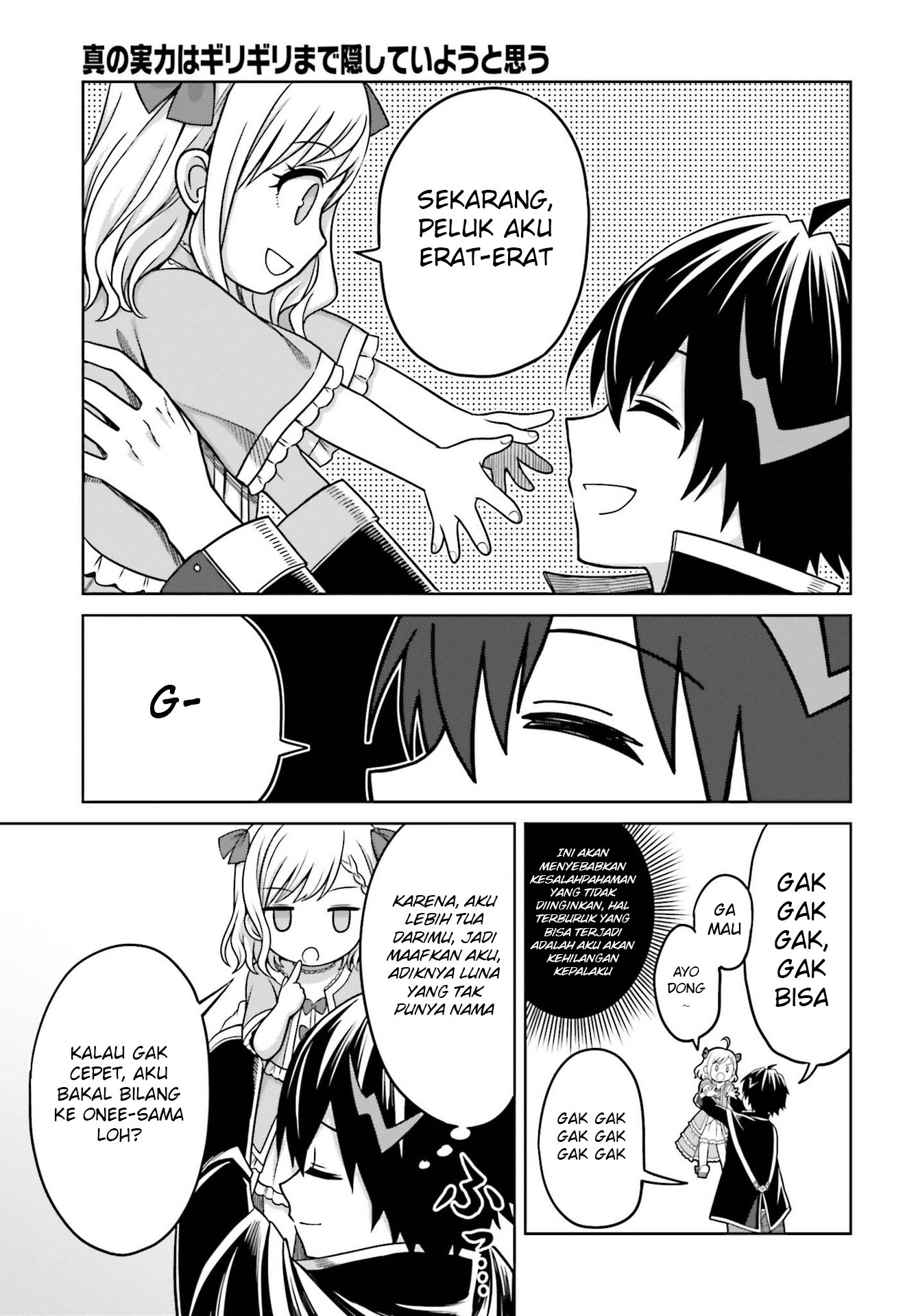 Shin no Jitsuryoku wa Girigiri made Kakushiteiyou to Omou Chapter 6 - halaman 8