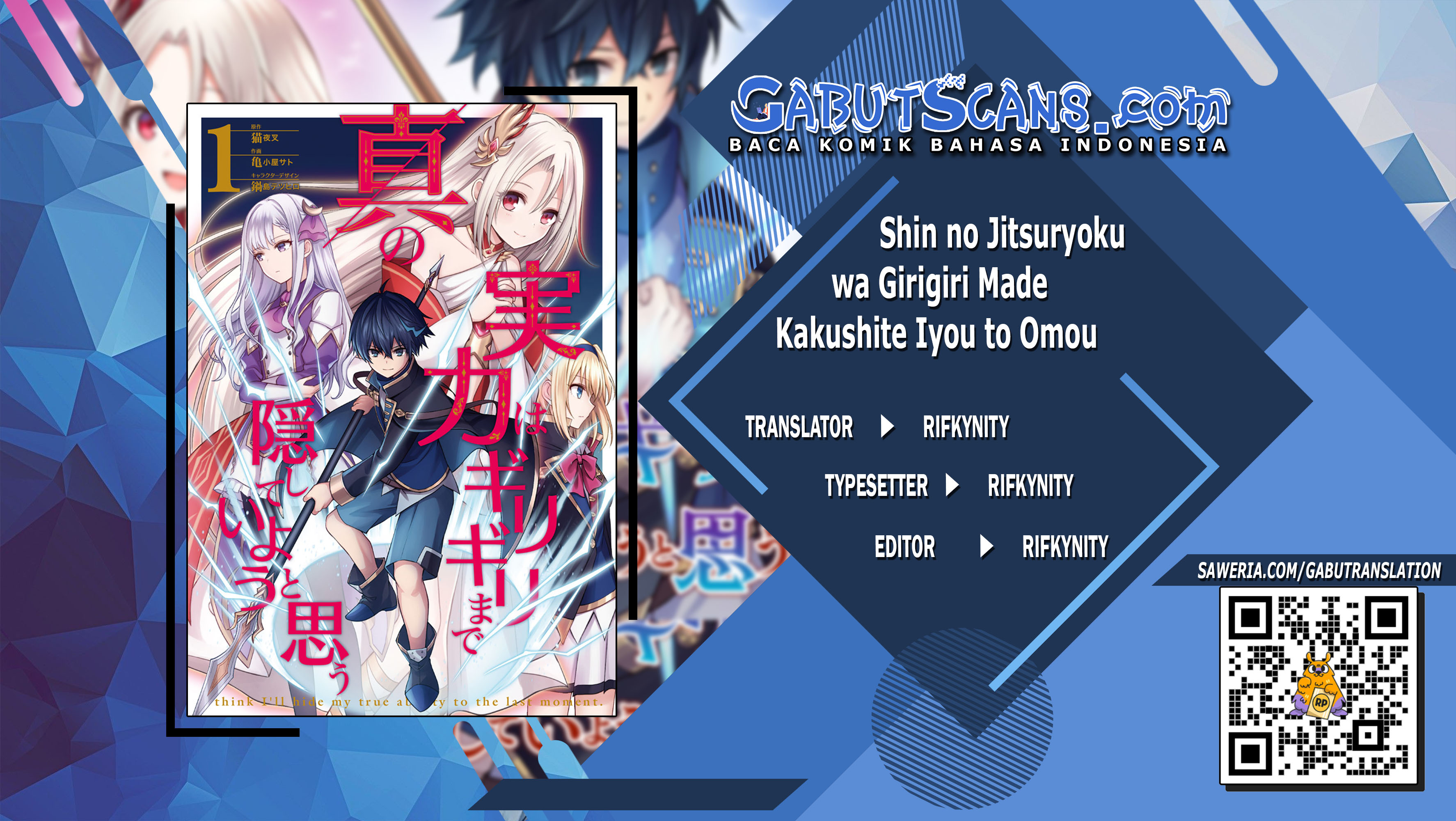 Shin no Jitsuryoku wa Girigiri made Kakushiteiyou to Omou Chapter 7 - halaman 1