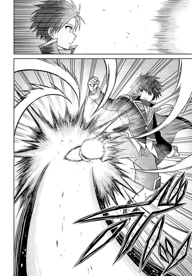 Shin no Jitsuryoku wa Girigiri made Kakushiteiyou to Omou Chapter 7 - halaman 12