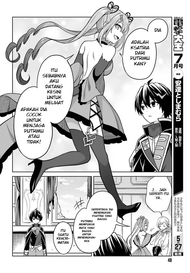 Shin no Jitsuryoku wa Girigiri made Kakushiteiyou to Omou Chapter 7 - halaman 16
