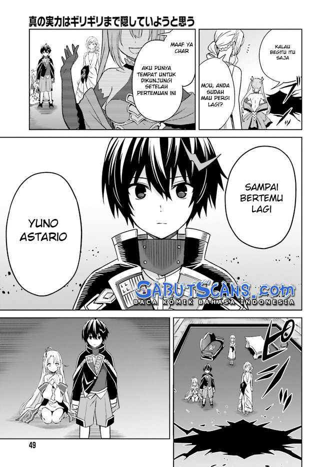 Shin no Jitsuryoku wa Girigiri made Kakushiteiyou to Omou Chapter 7 - halaman 17