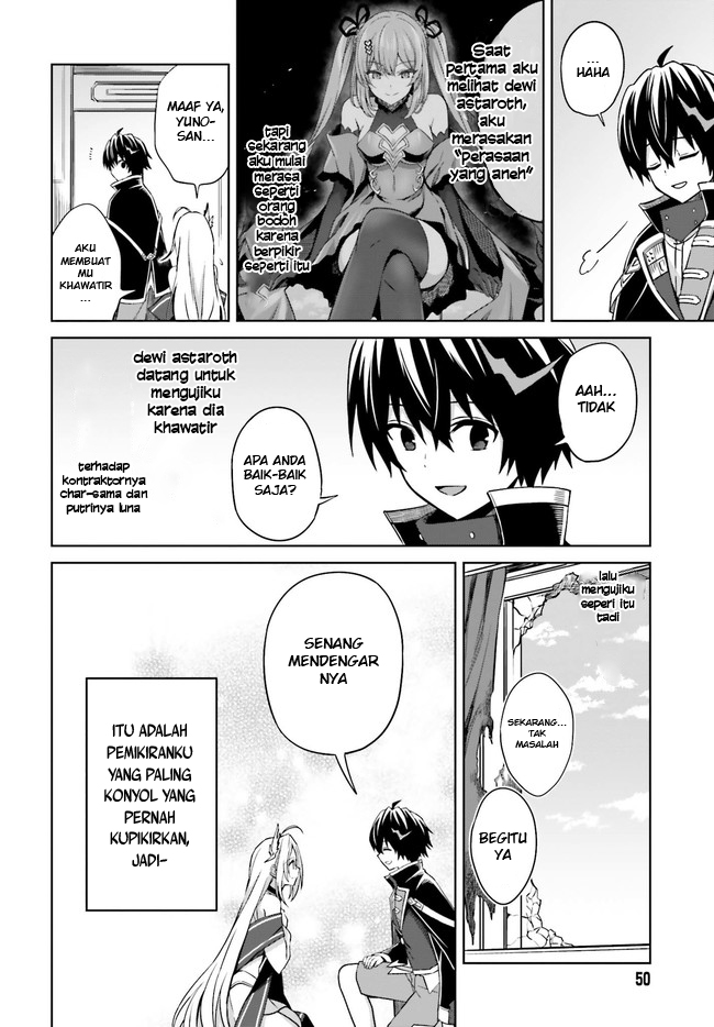 Shin no Jitsuryoku wa Girigiri made Kakushiteiyou to Omou Chapter 7 - halaman 18