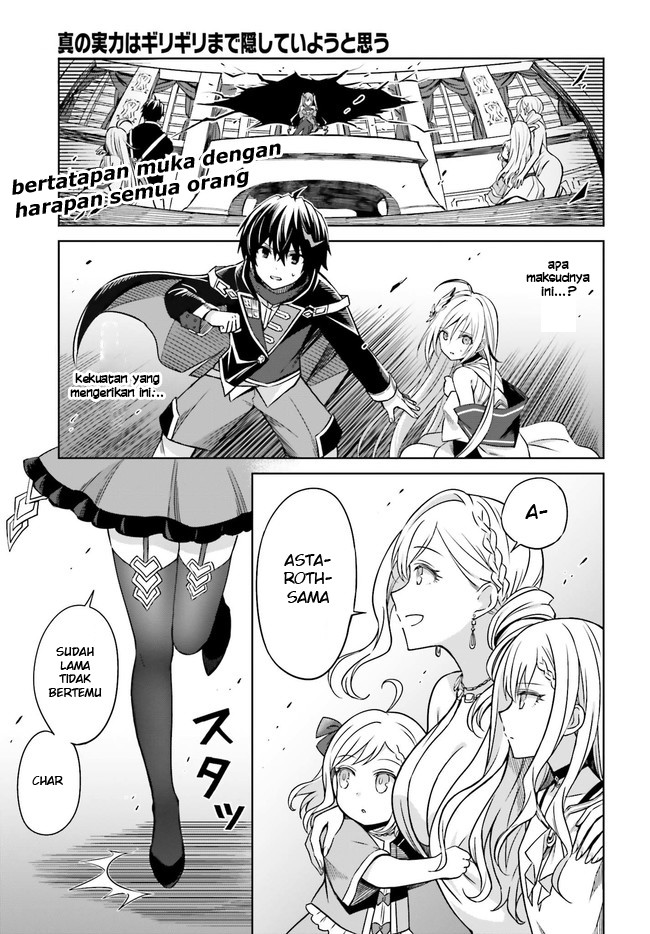 Shin no Jitsuryoku wa Girigiri made Kakushiteiyou to Omou Chapter 7 - halaman 2