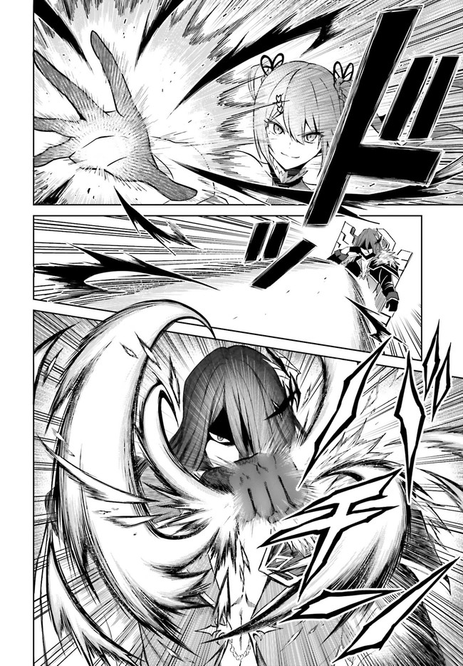 Shin no Jitsuryoku wa Girigiri made Kakushiteiyou to Omou Chapter 7 - halaman 26