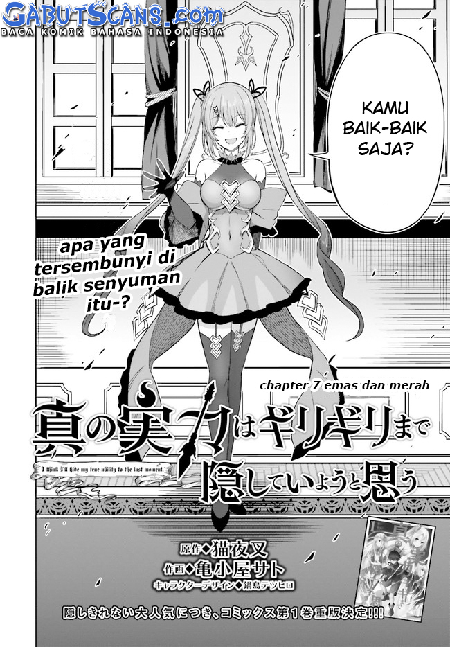 Shin no Jitsuryoku wa Girigiri made Kakushiteiyou to Omou Chapter 7 - halaman 3