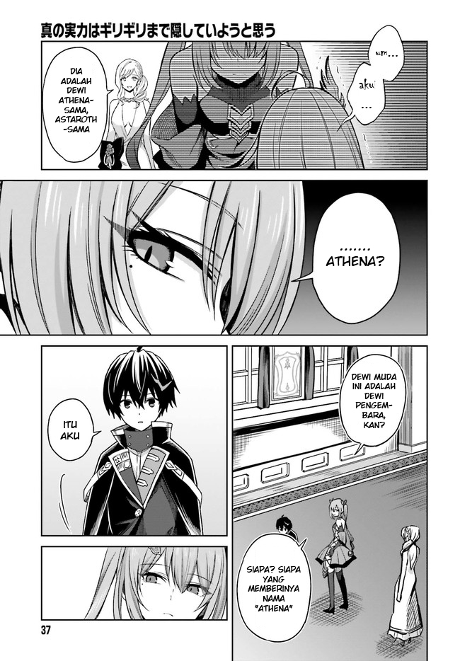 Shin no Jitsuryoku wa Girigiri made Kakushiteiyou to Omou Chapter 7 - halaman 6