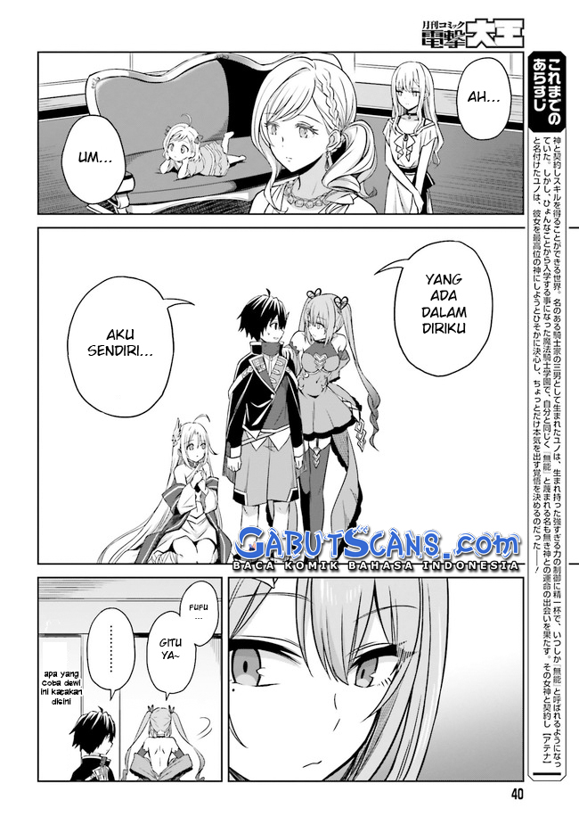 Shin no Jitsuryoku wa Girigiri made Kakushiteiyou to Omou Chapter 7 - halaman 9