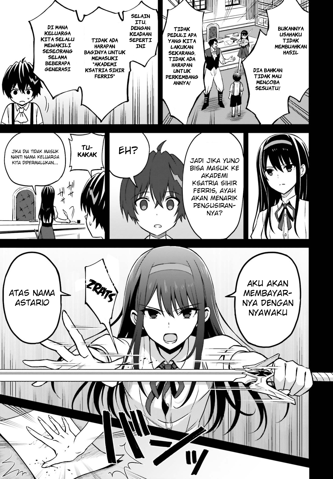 Shin no Jitsuryoku wa Girigiri made Kakushiteiyou to Omou Chapter 8 - halaman 18