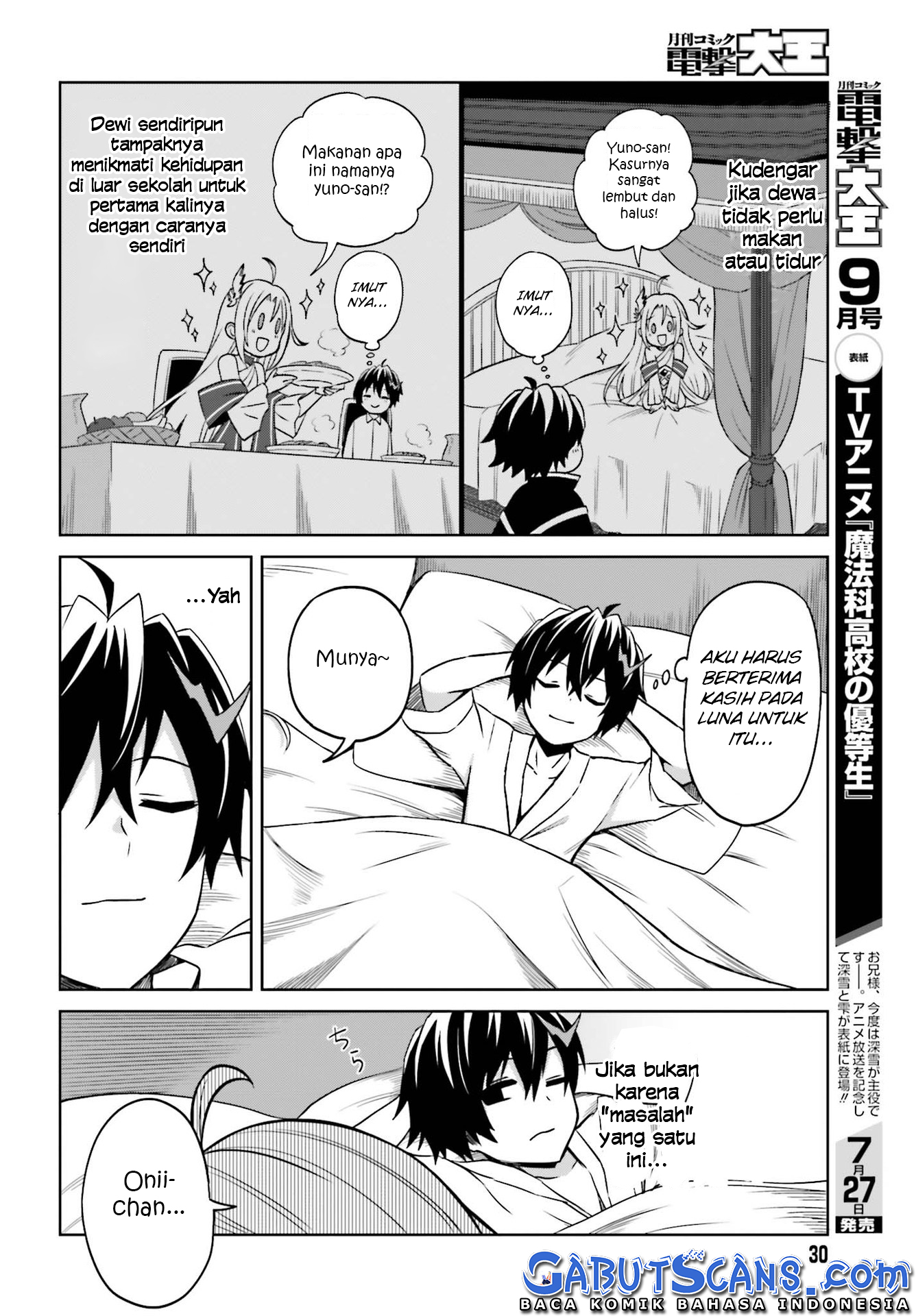 Shin no Jitsuryoku wa Girigiri made Kakushiteiyou to Omou Chapter 8 - halaman 23