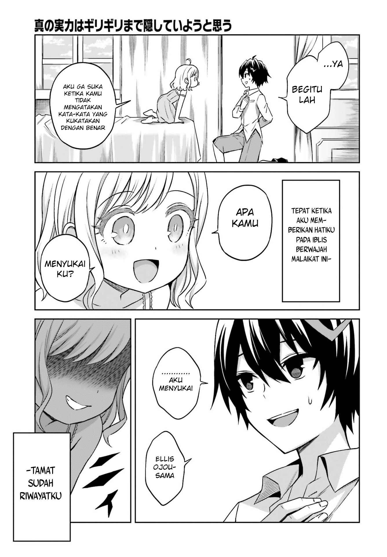 Shin no Jitsuryoku wa Girigiri made Kakushiteiyou to Omou Chapter 8 - halaman 26